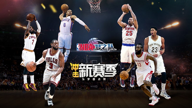 乐道的