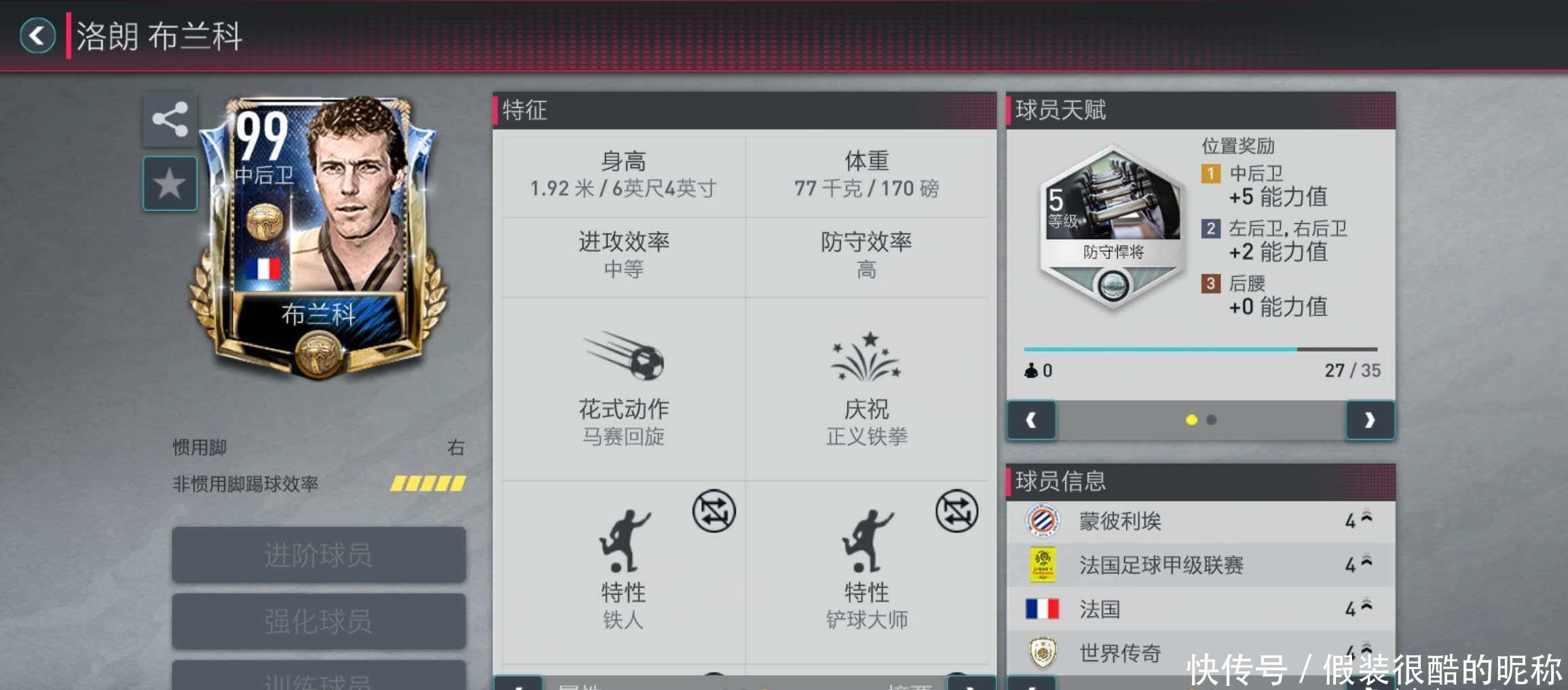 将越燃