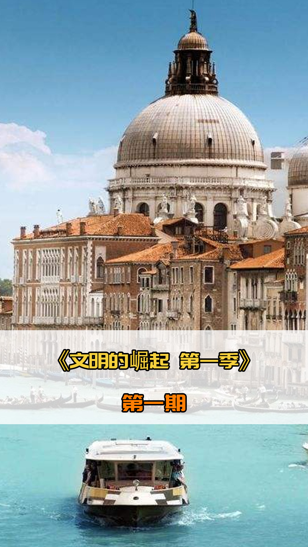 体现